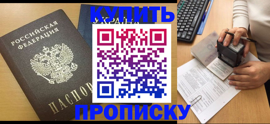 регистрация для дет. сада в Октябрьском