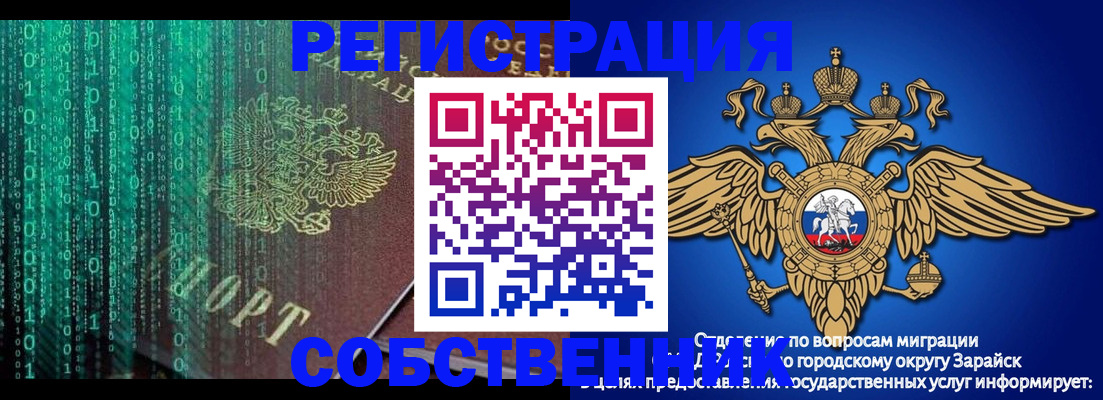 прописка для военкомата в Октябрьском