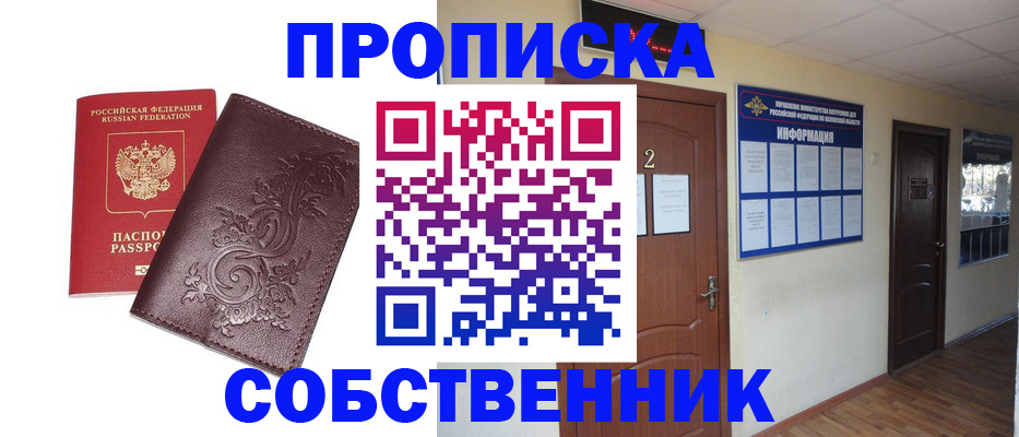регистрация для школы в Октябрьском